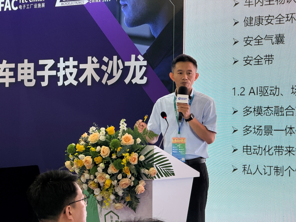fun88乐天堂热点｜圆满收官！fun88乐天堂股份闪耀上海 Fac Tec China 展会